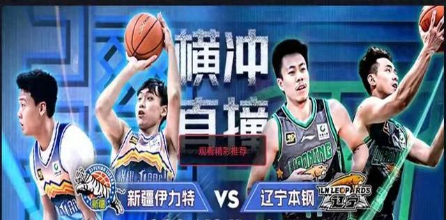 MILANSPORT下载-内线对抗激烈，篮板争夺成胜负手的简单介绍