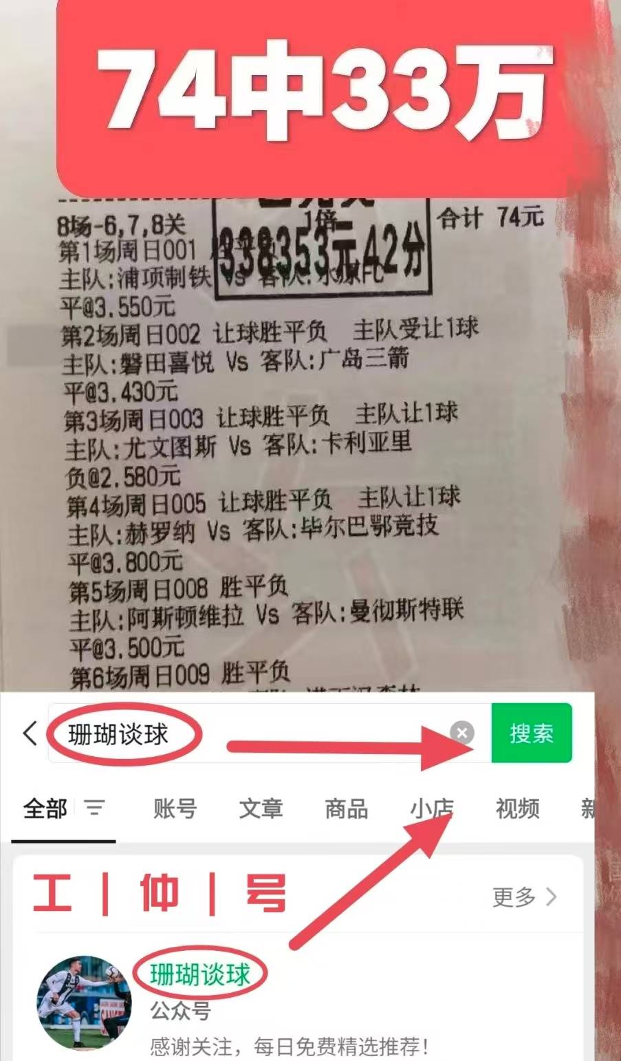 米兰体育APP-足球比赛赛场上表现惊艳，比分令人猜想